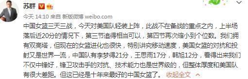 扎莱夫斯基本场比赛助攻2次，穆里尼奥称：“他很好，身体状况也很出色，我认为他需要提高注意力，需要在前场提高传球质量。